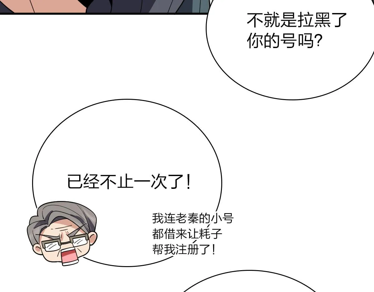 92 第110页