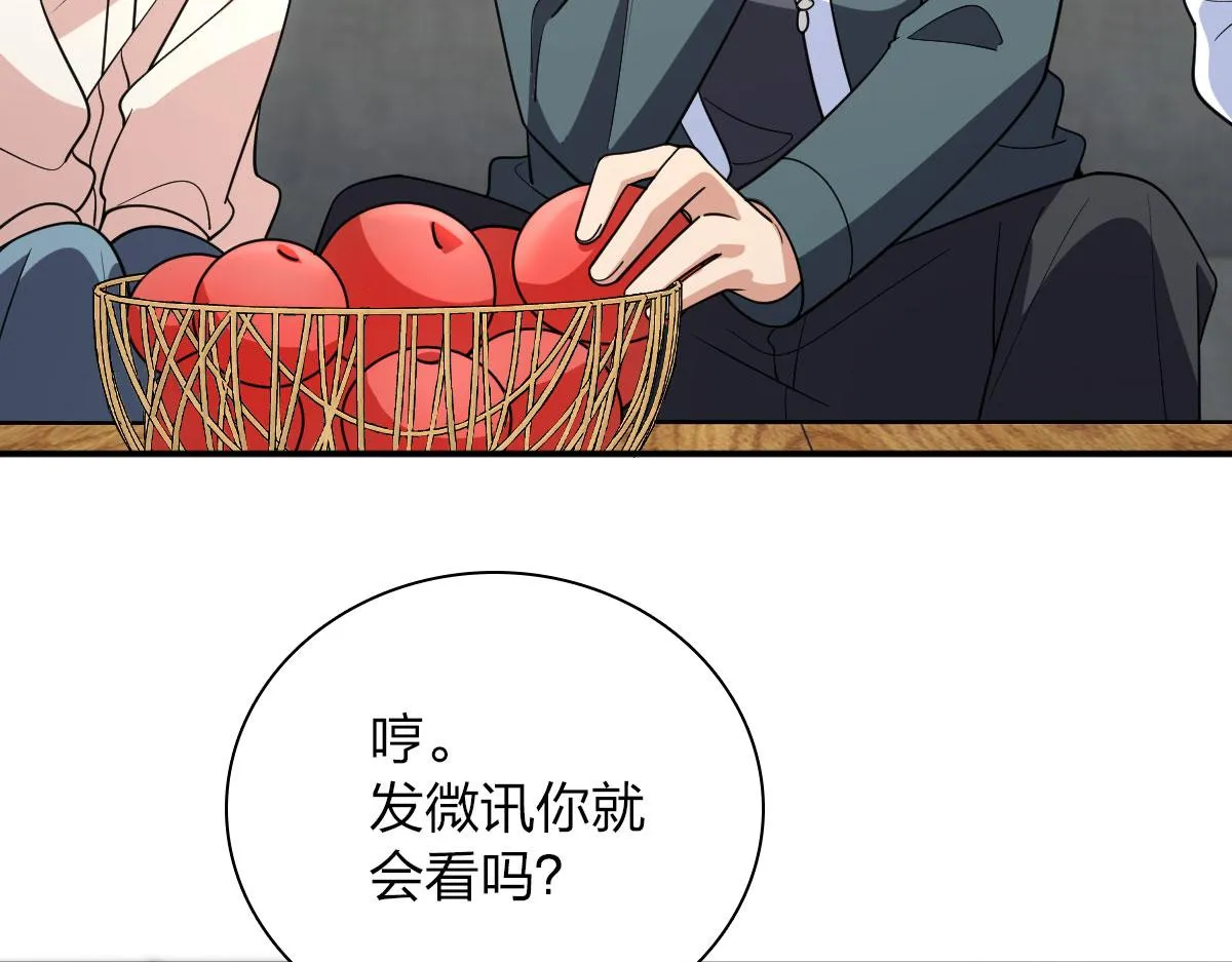 92 第113页