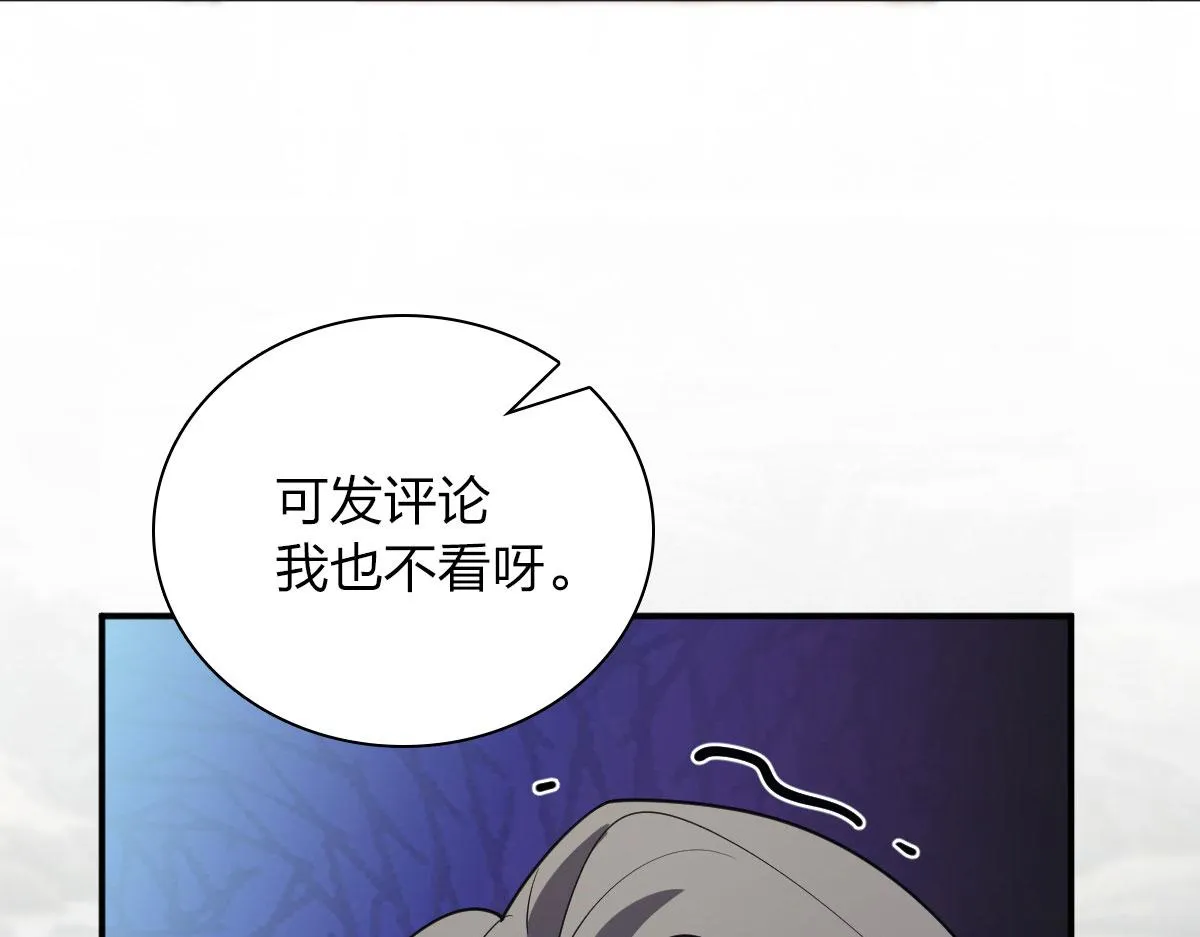 92 第116页