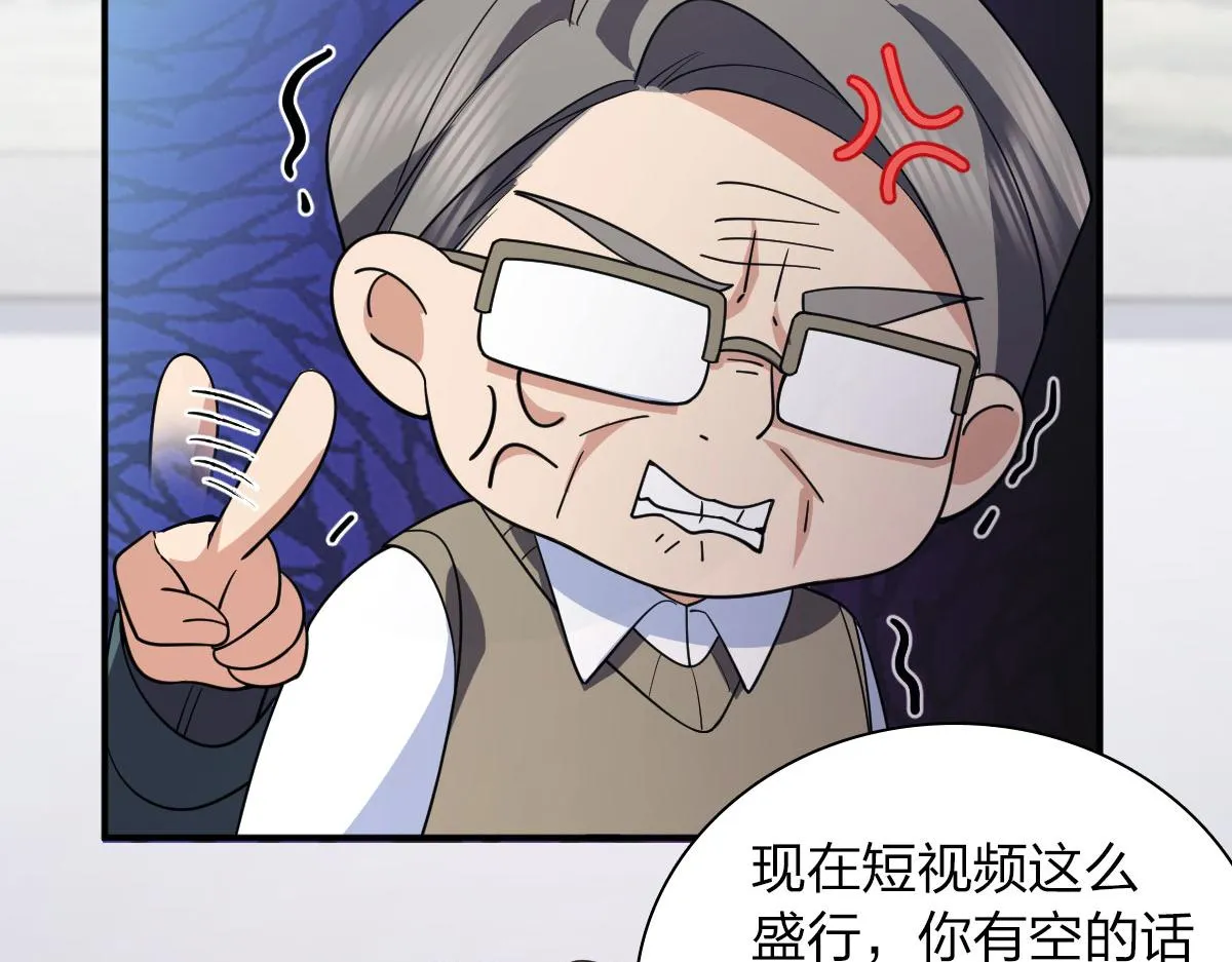 92 第117页