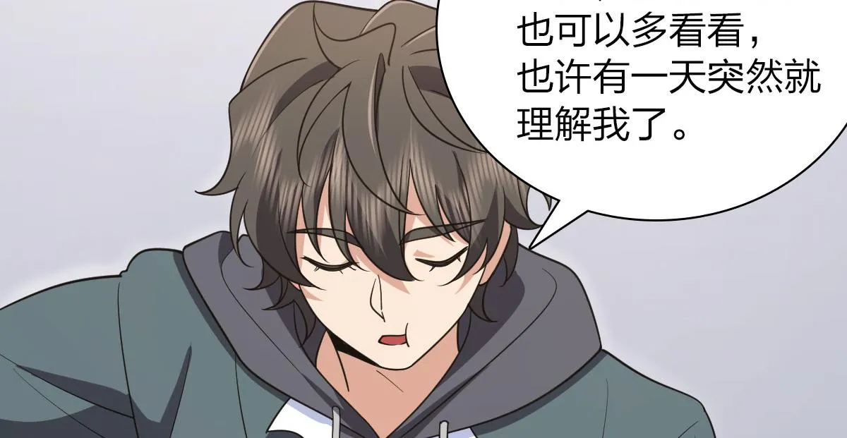 92 第118页