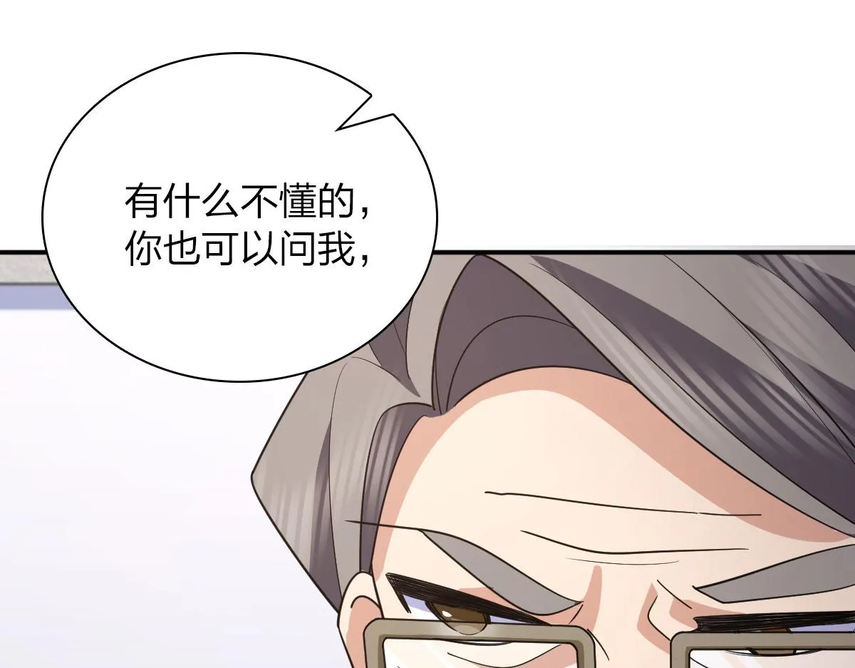 92 第121页