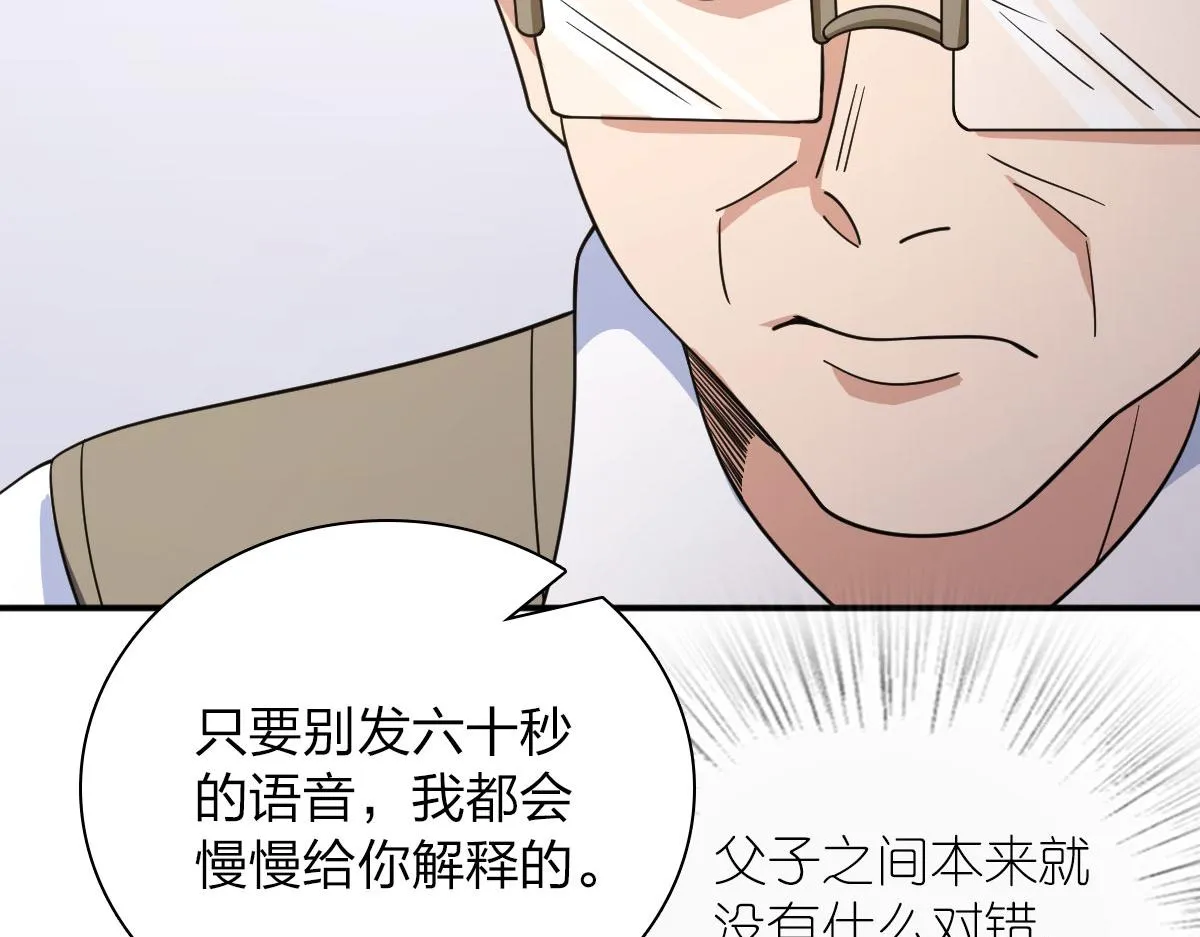 92 第122页