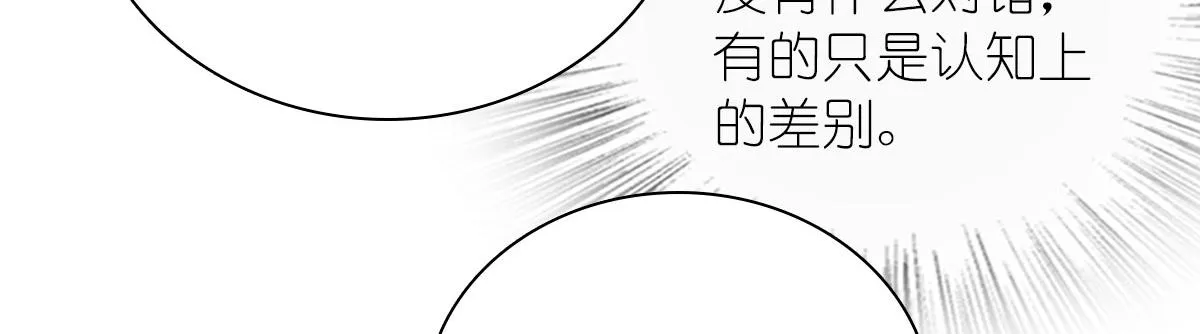 92 第123页