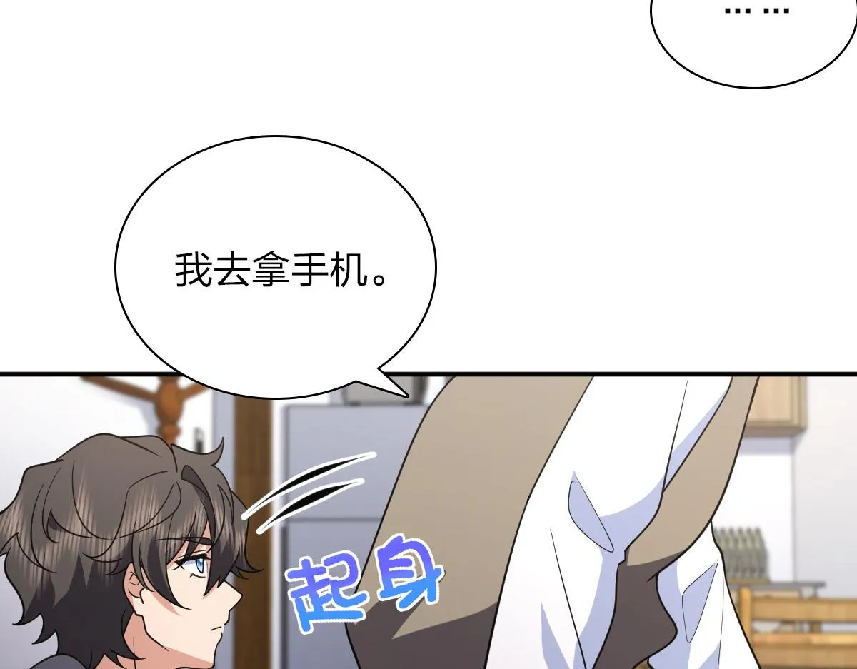 92 第125页