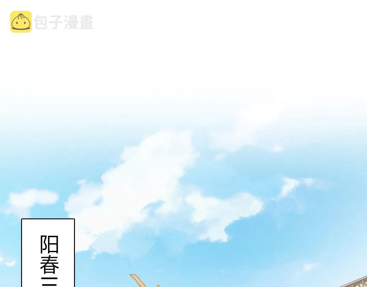 91 第3页