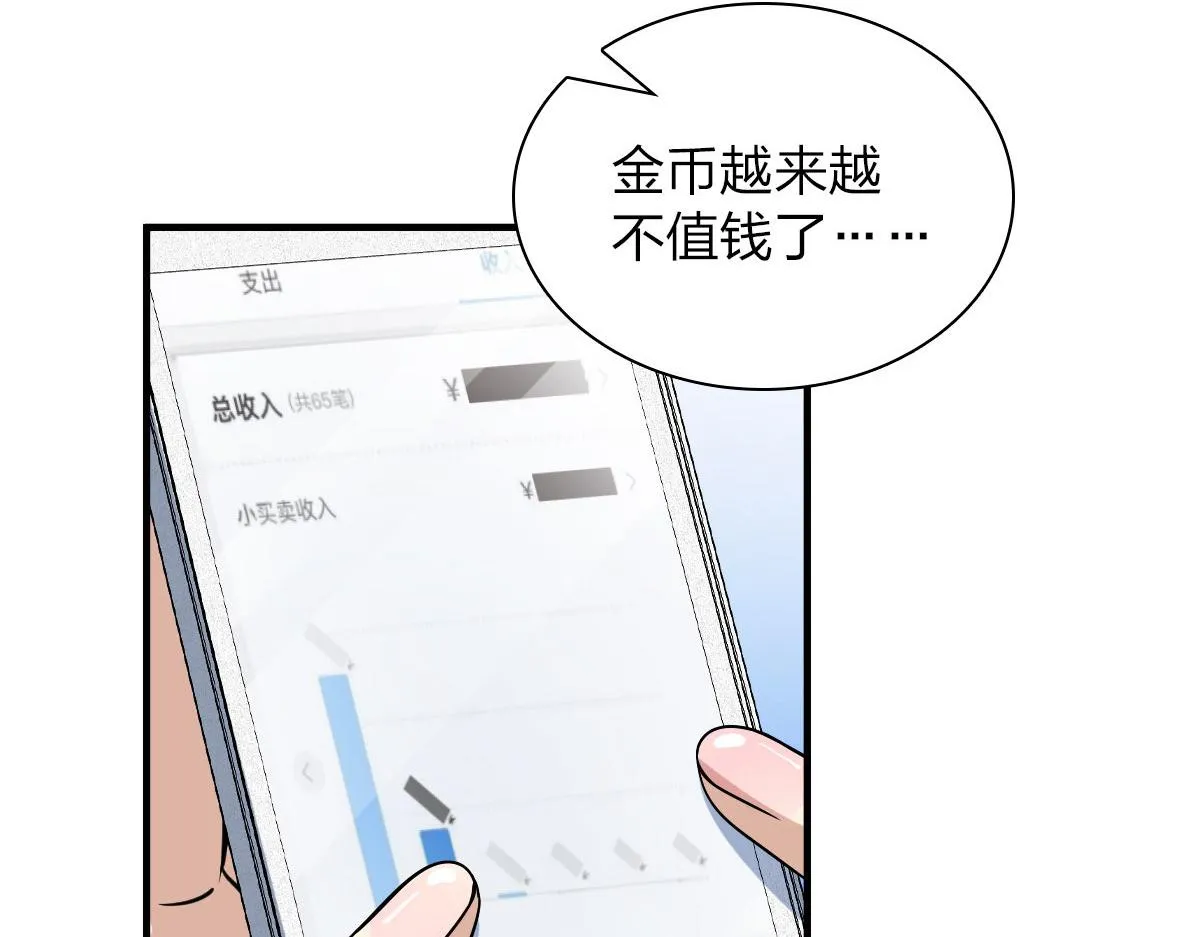 91 第10页