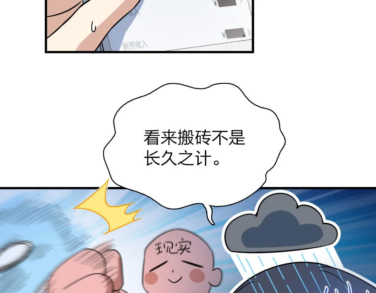 91 第12页