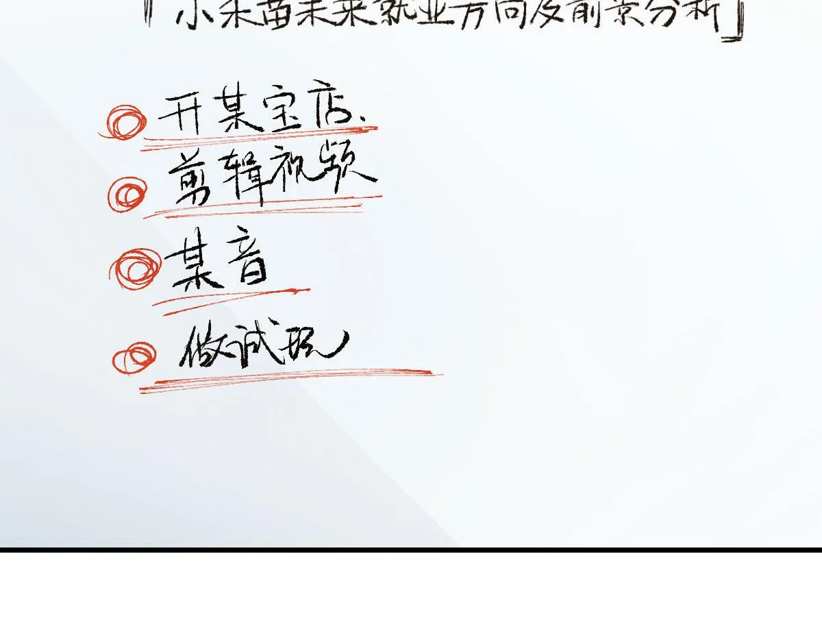 91 第19页