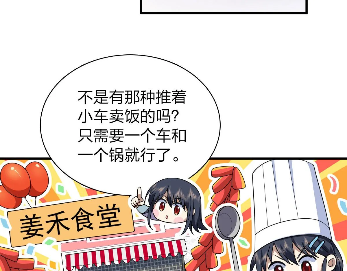 91 第32页