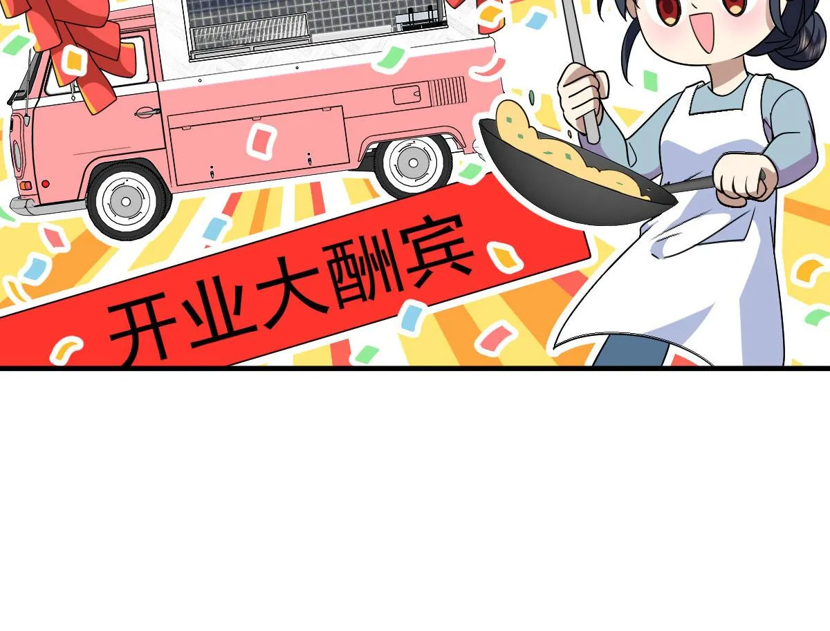 91 第33页