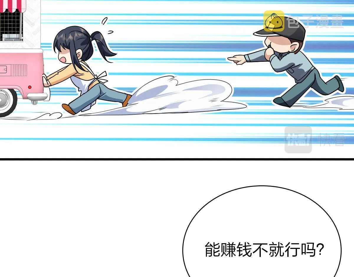91 第36页