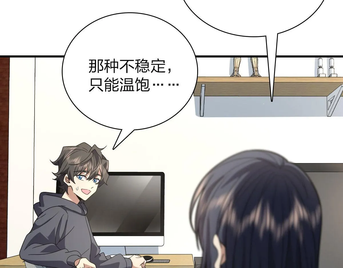 91 第37页