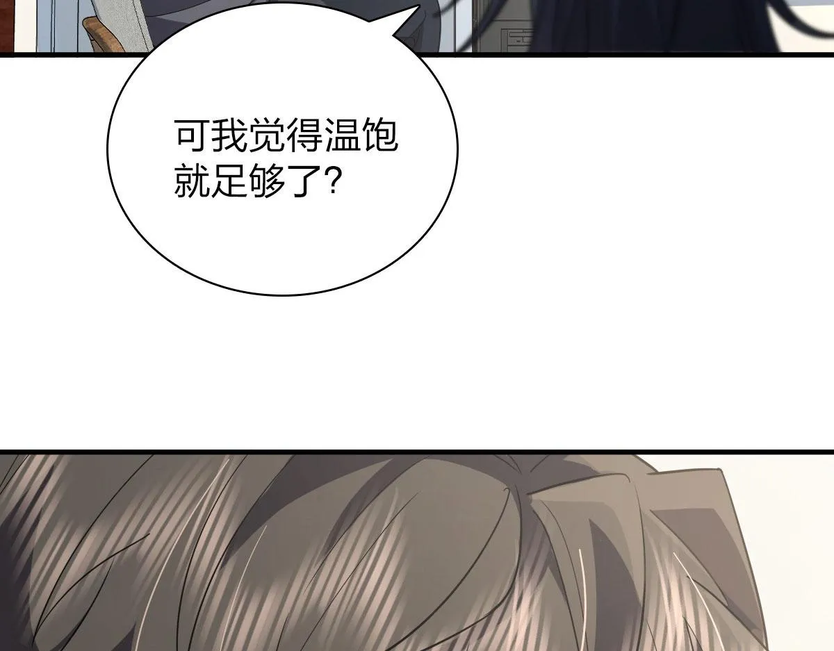 91 第39页