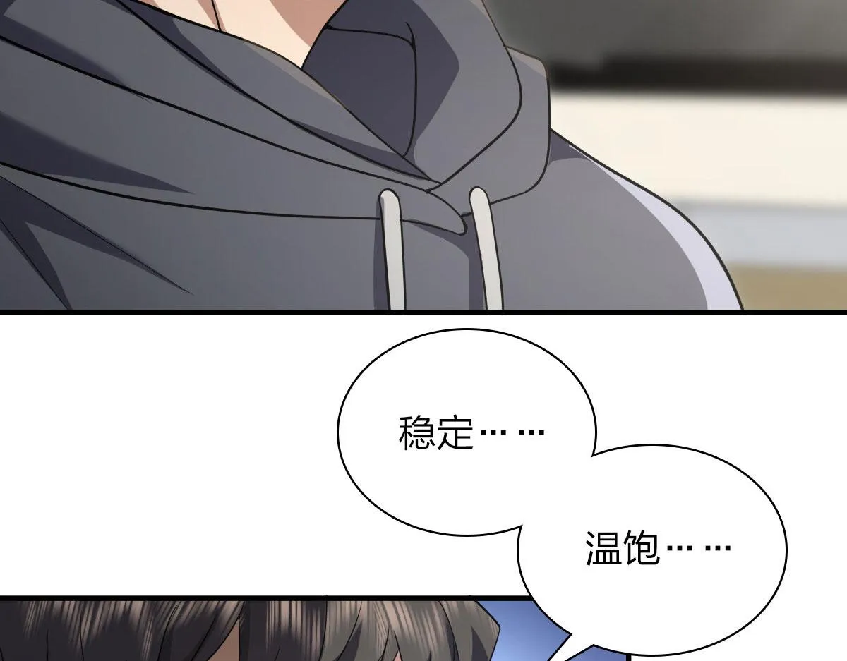 91 第41页