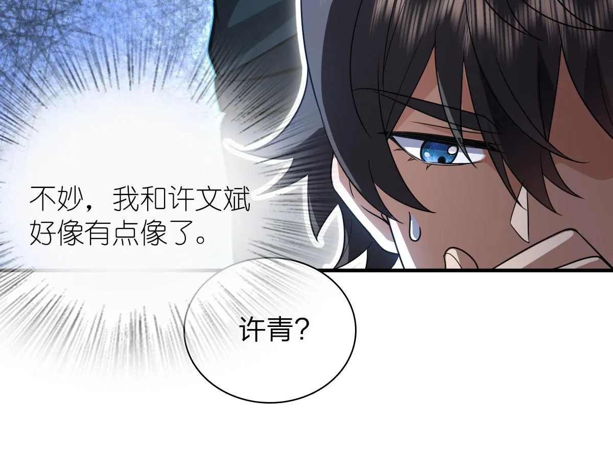 91 第44页