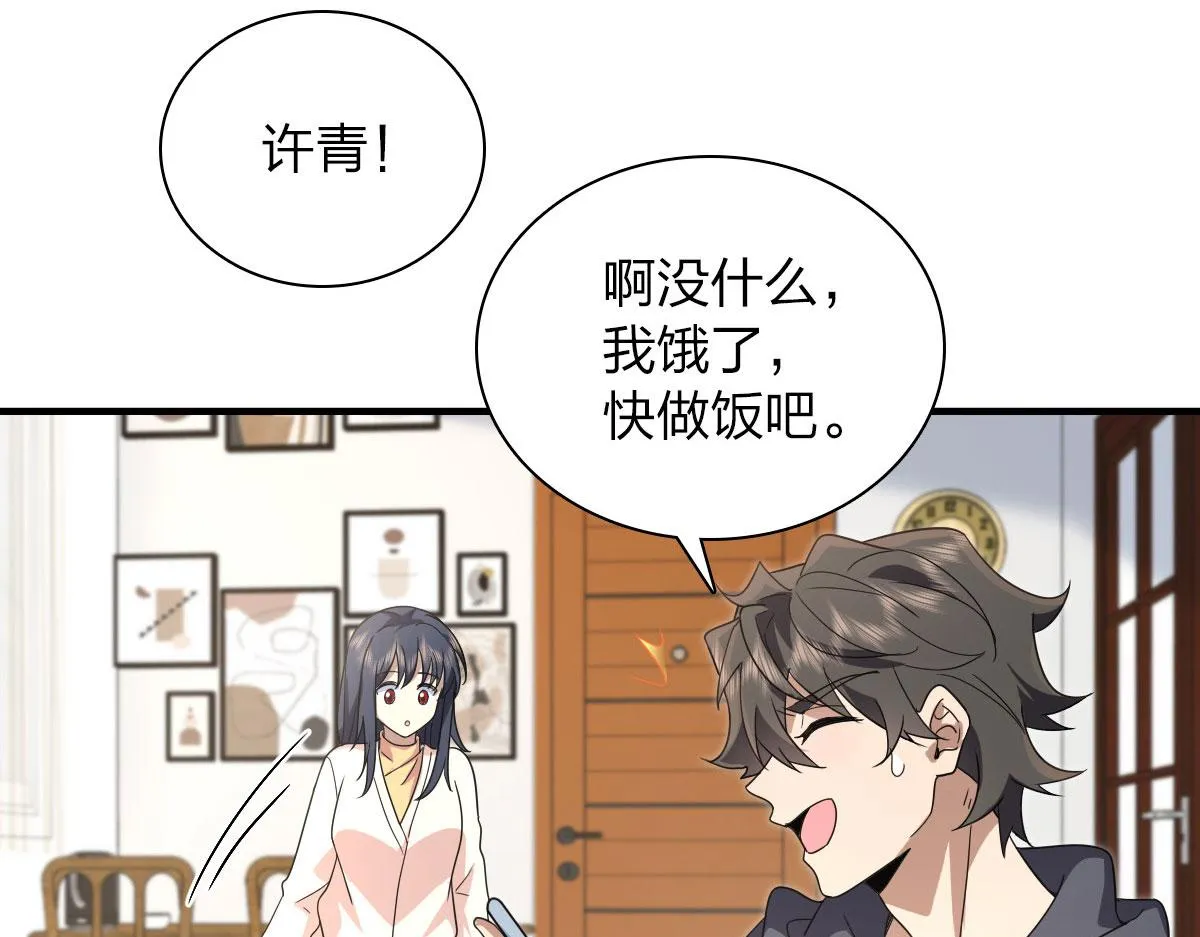 91 第45页