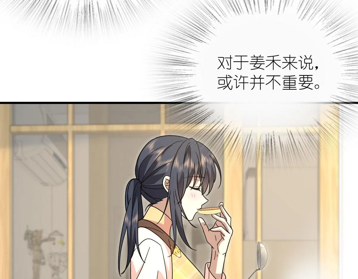 91 第50页