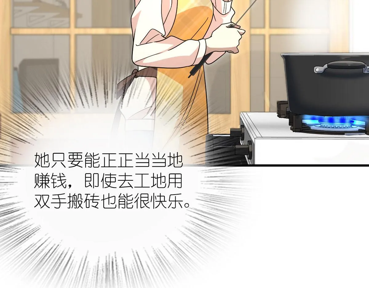 91 第51页