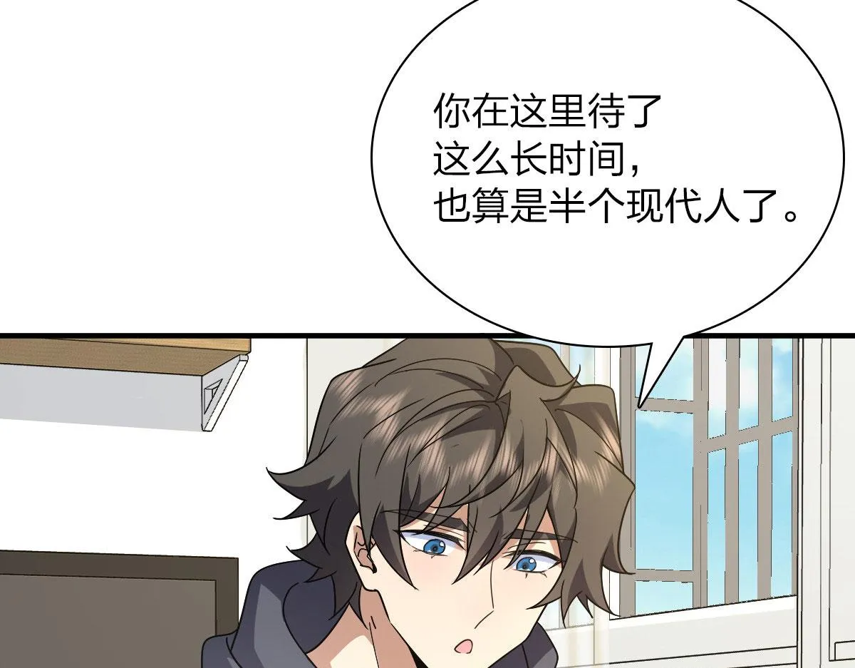 91 第56页