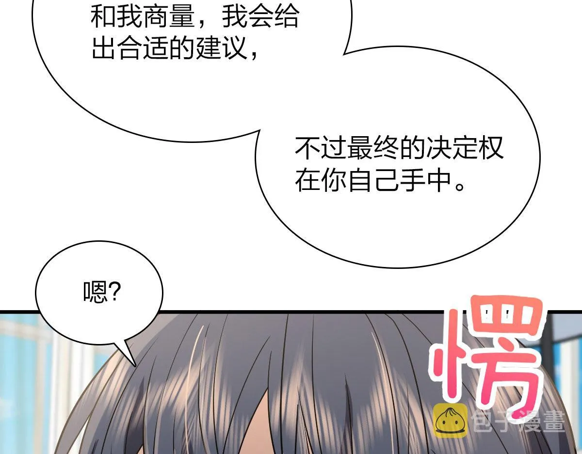 91 第59页