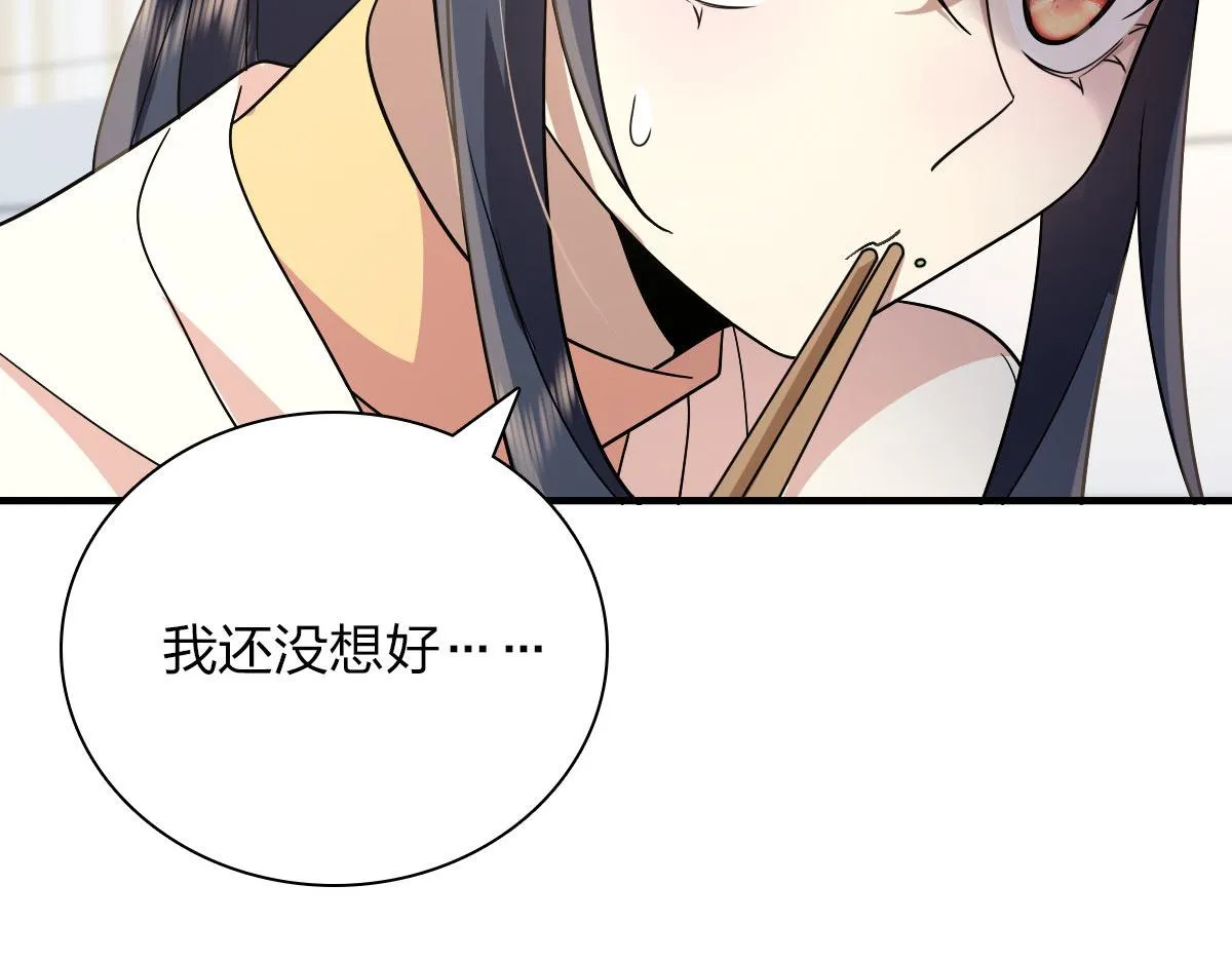91 第63页