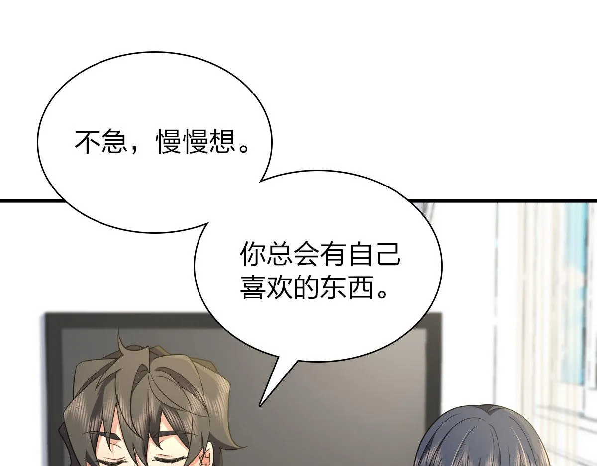 91 第65页
