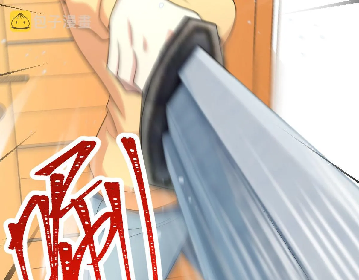 91 第71页