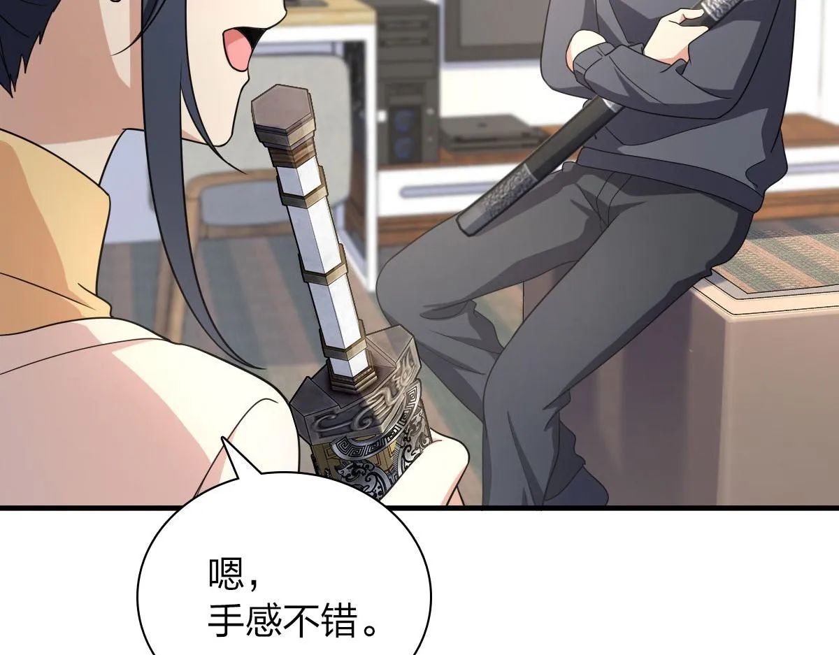 91 第80页