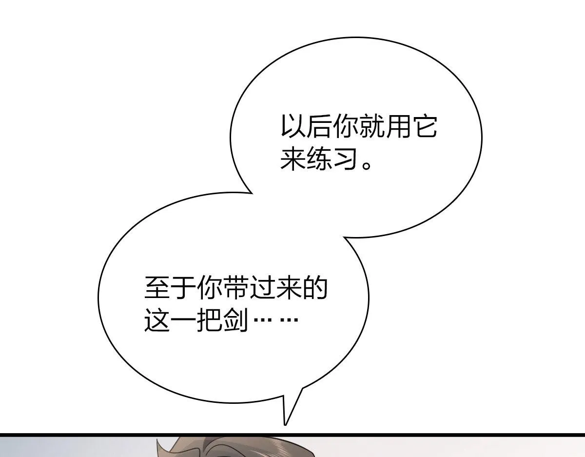 91 第82页