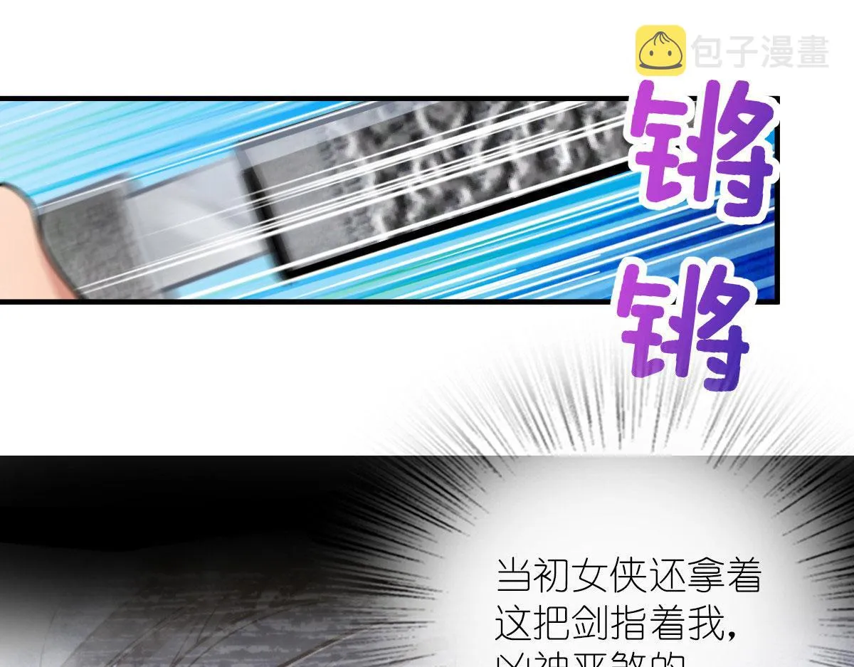 91 第85页