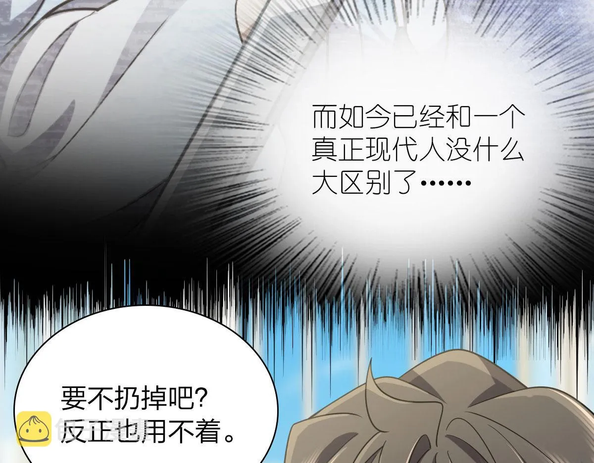 91 第88页