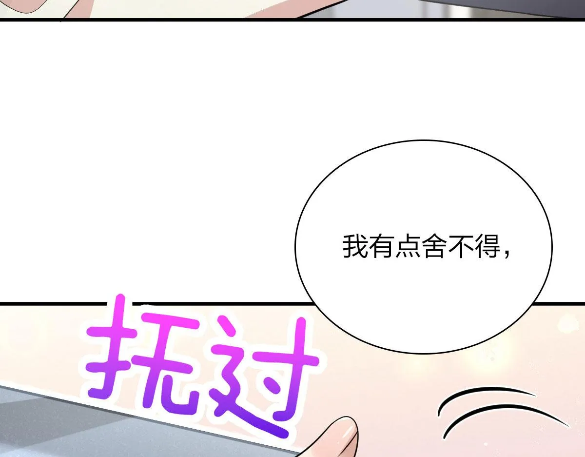 91 第96页