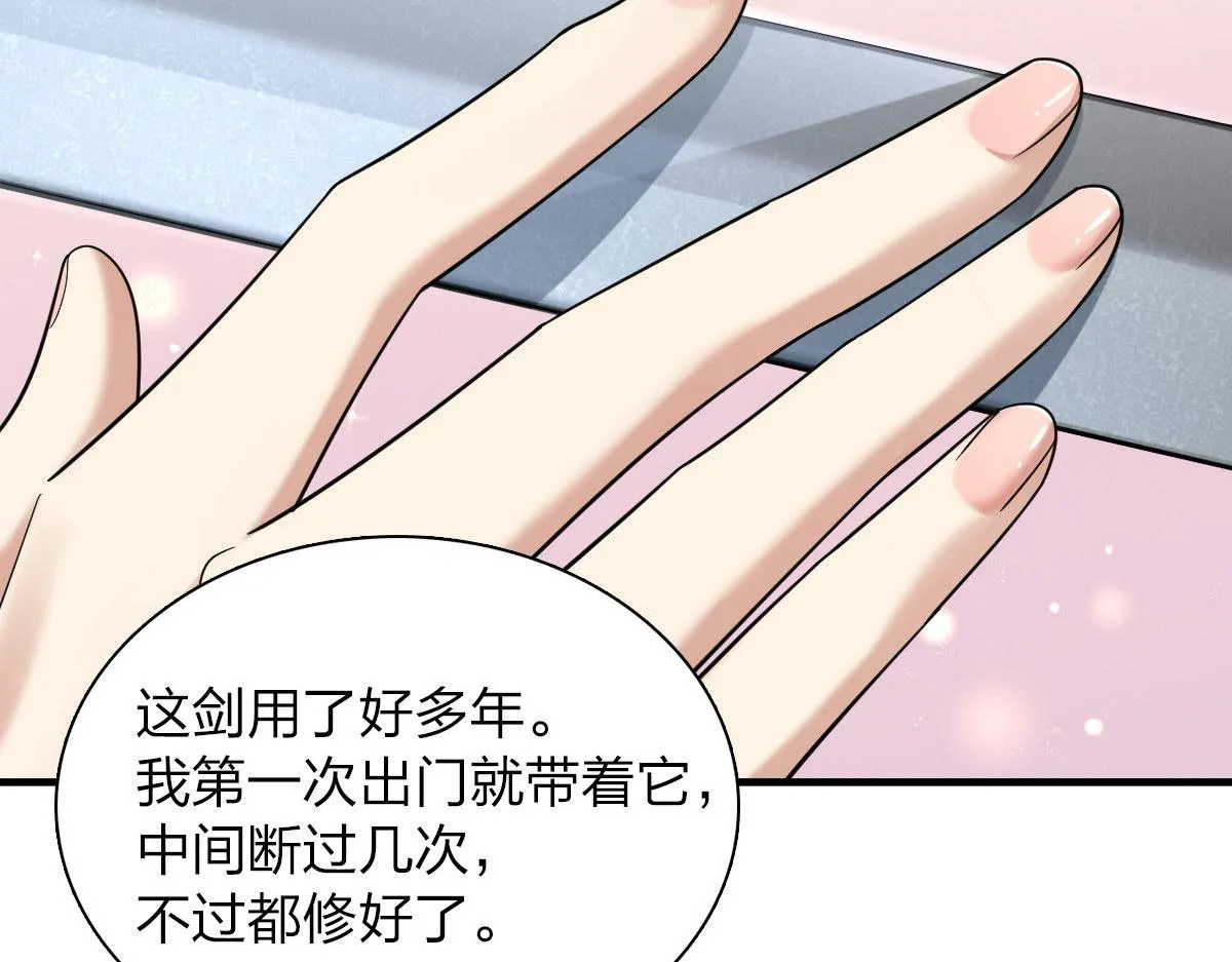 91 第97页