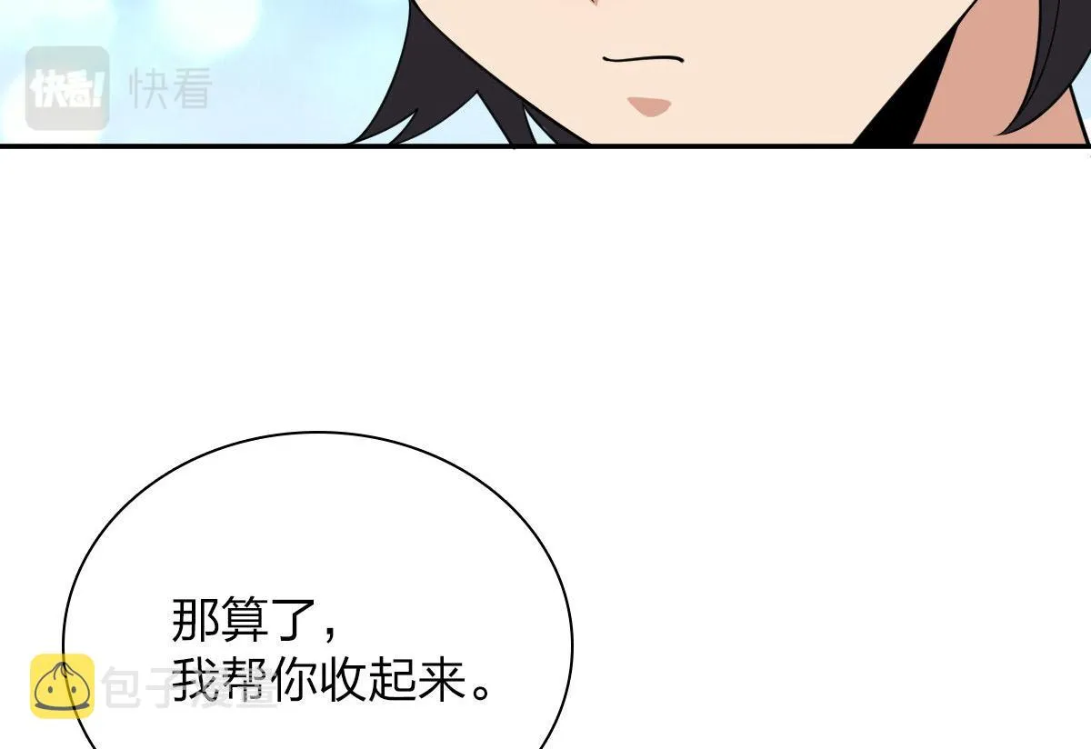 91 第100页