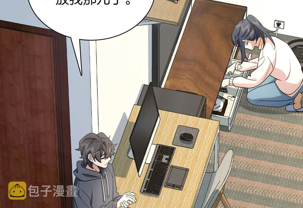 91 第108页