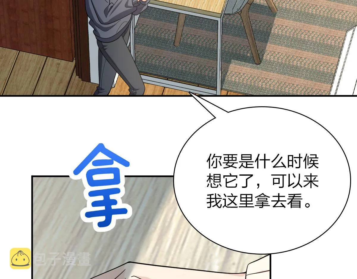 91 第109页