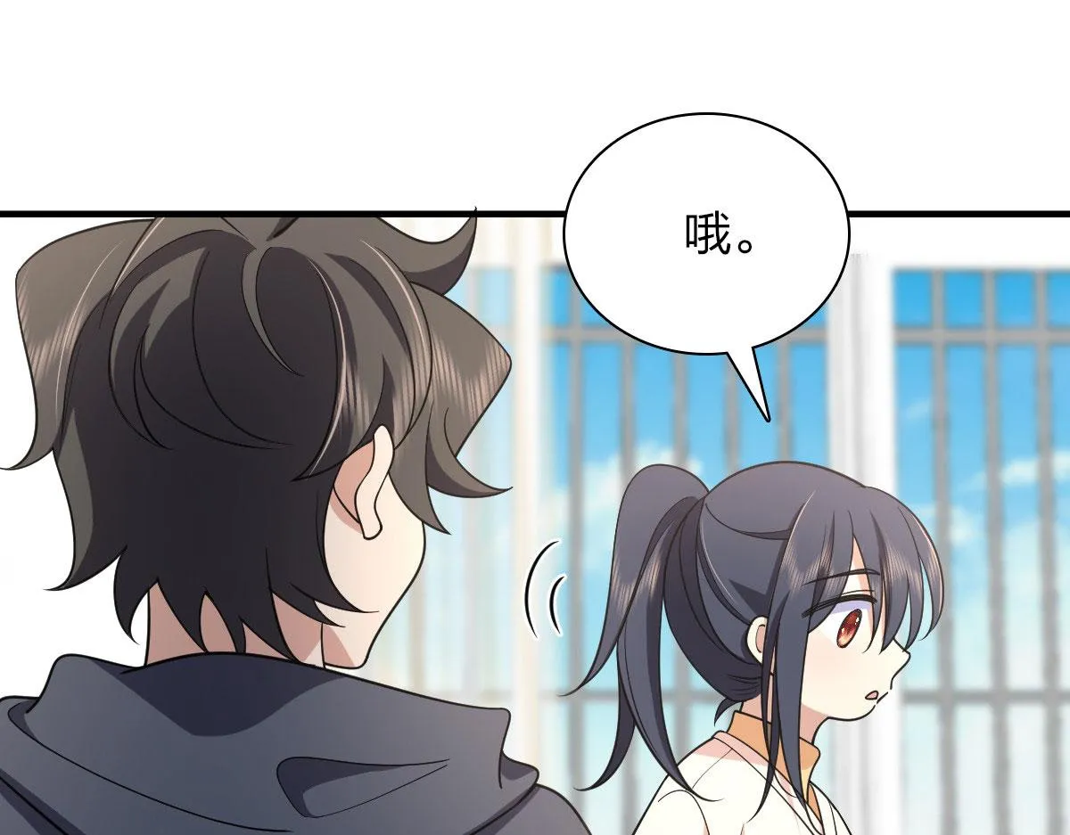 91 第111页
