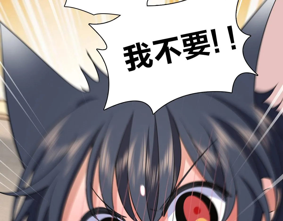 91 第119页