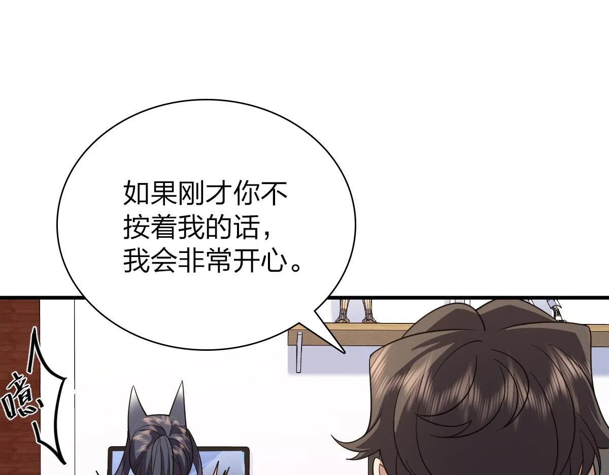 90 第4页