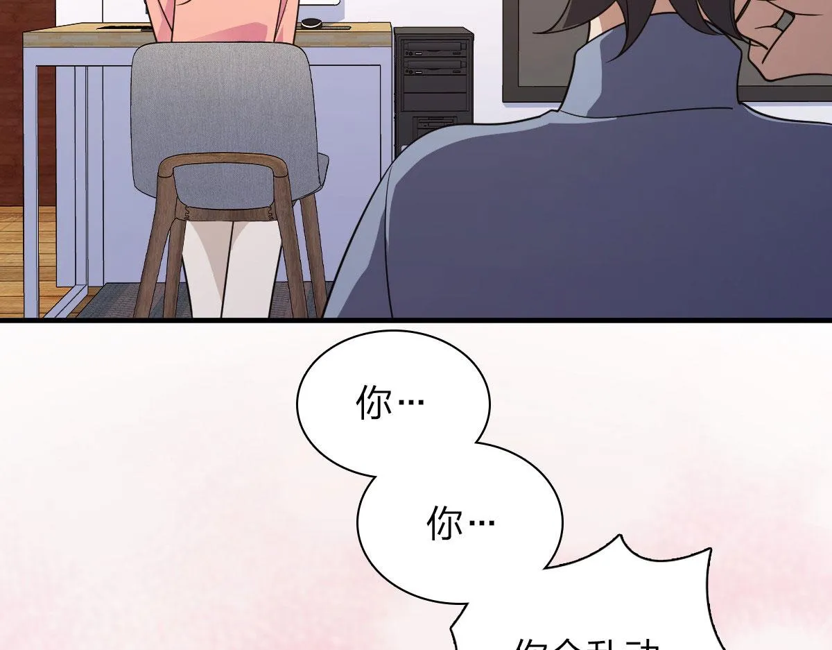 90 第6页