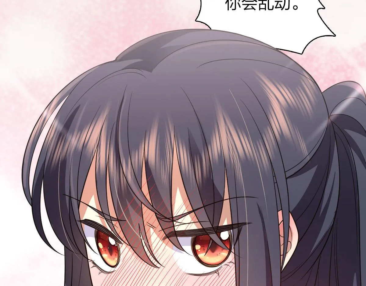 90 第7页