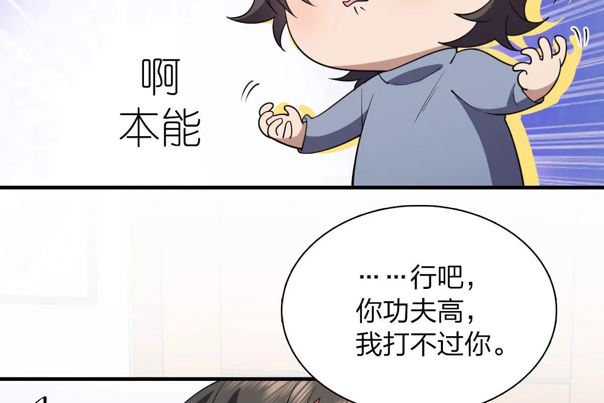 90 第10页