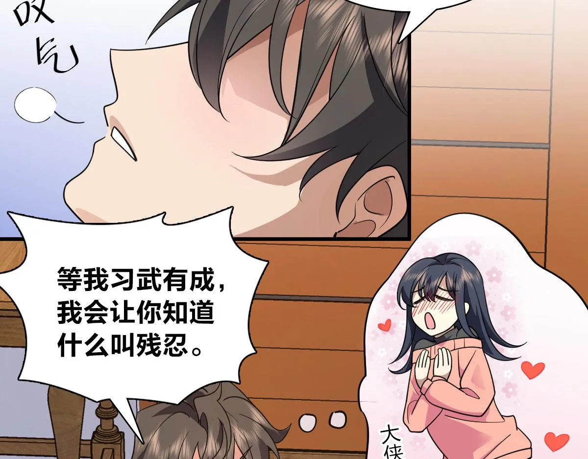 90 第11页