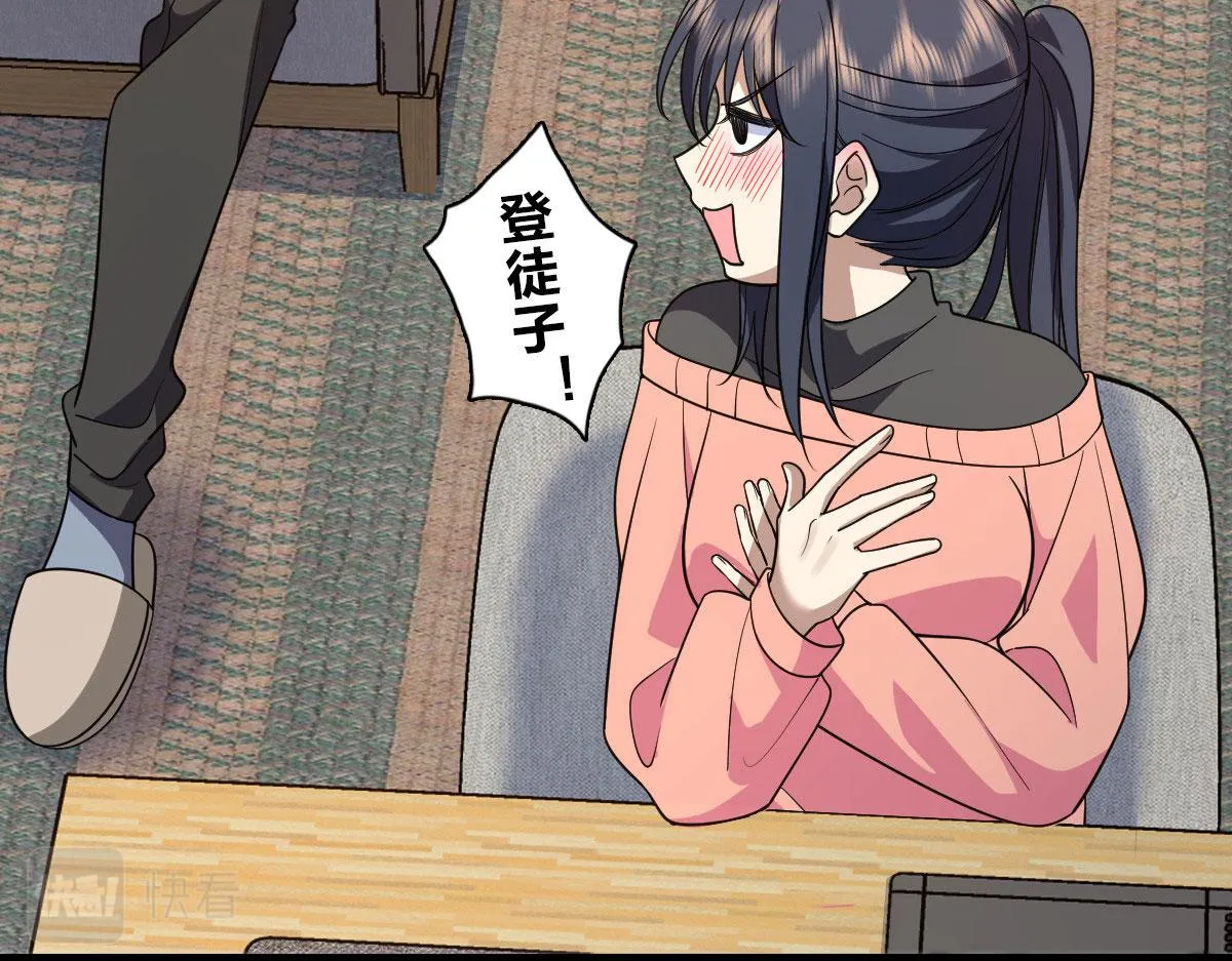 90 第14页