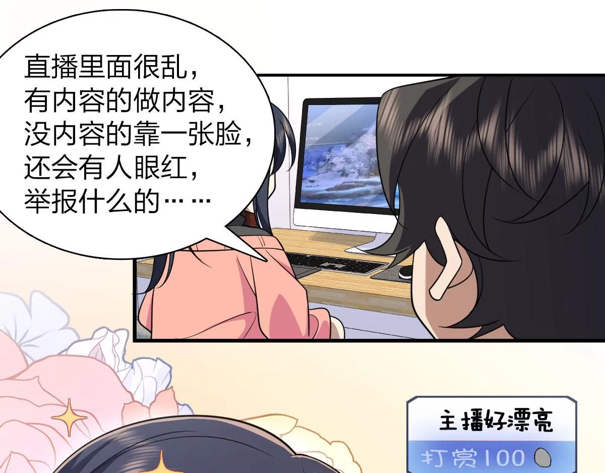 90 第20页