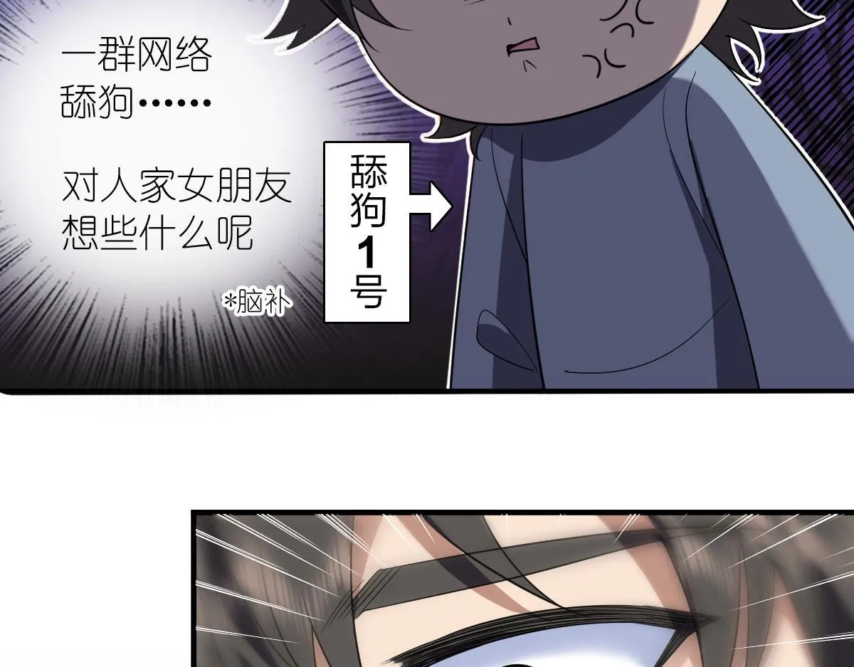90 第23页