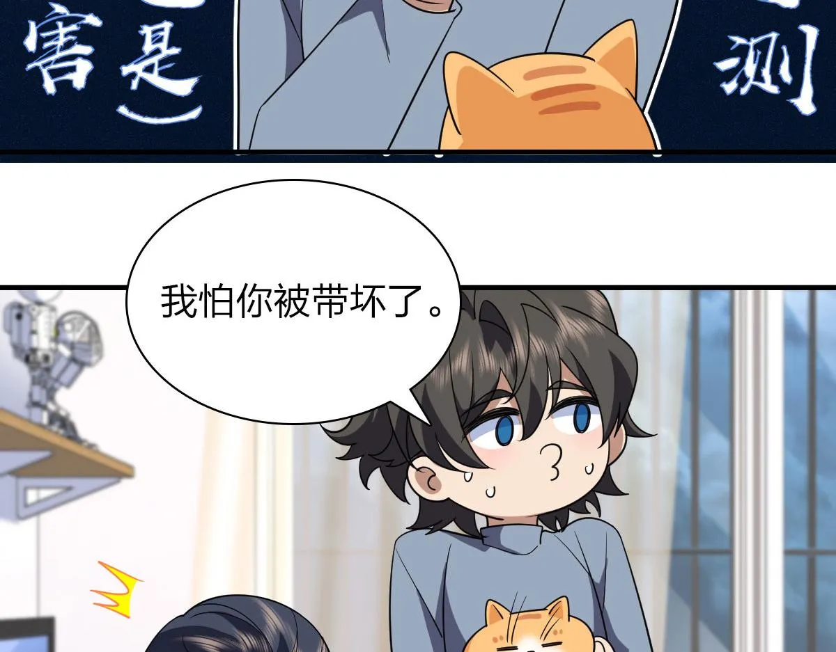 90 第29页