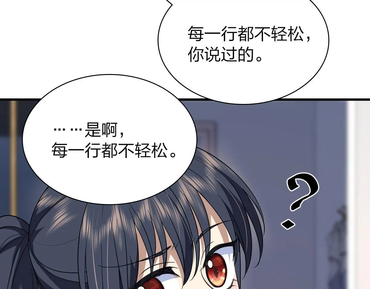 90 第31页
