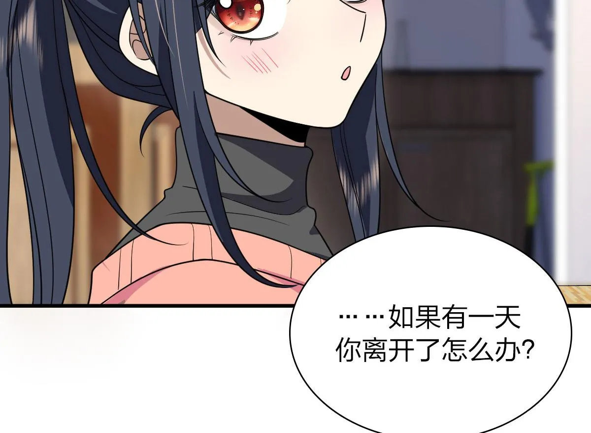 90 第32页